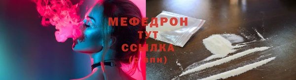 COCAINE Абдулино