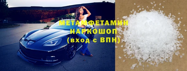 COCAINE Абдулино