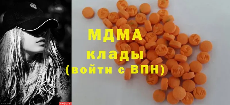 МДМА молли  наркошоп  MEGA ССЫЛКА  Анива 