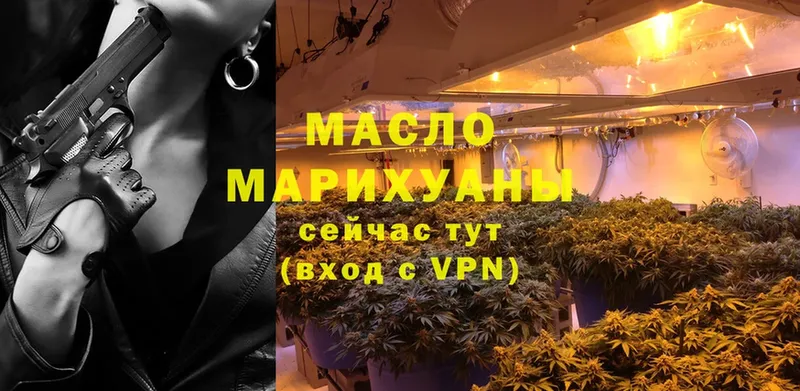 ТГК Wax  купить наркоту  Анива 